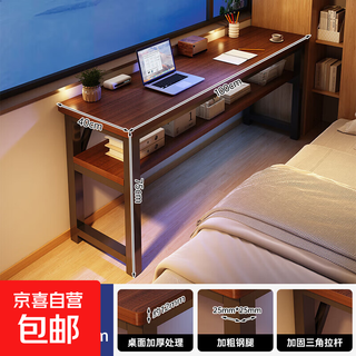 Living room long bar table rectangular workbench small apartment computer table wall narrow desk student study table double layer brushed black oak color 100cm