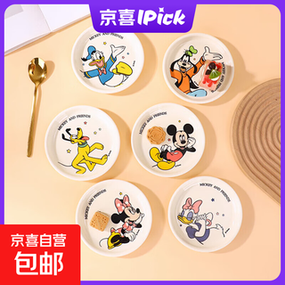 迪士尼(Disney)陶瓷餐具高颜值菜碟小盘吐骨碟卡通可爱正版女生盘 米妮6英寸瓷碟