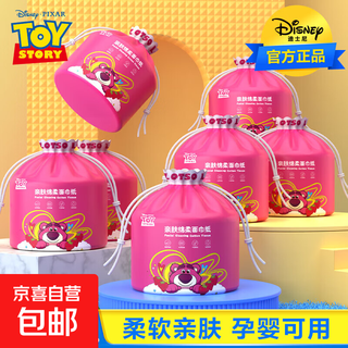 Disney disposable facial cleansing towel, makeup remover, soft facial cleansing towel, strawberry bear, large and thick, 6 thick styles, 1 roll, 1 roll