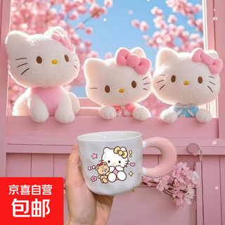 Hellokitty cute ceramic cup ins high-looking couple mug practical birthday gift for girlfriend cream bow hkt-pink and white hand pinch pattern-single cup