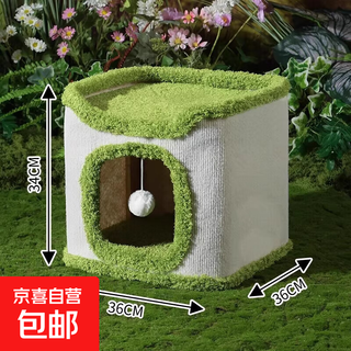 Tree hole sisal bucket cat nest to keep warm in winter, autumn and winter shelter house that does not occupy an area, double-layer closed winter climbing frame, cat nest bucket, single layer