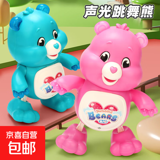 抖音同款电动小动物灯光音乐自动行走儿童小动物玩具夜市地摊批发 电动彩虹熊 （带灯光音乐）-粉色