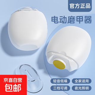 German electric nail clipper, fully automatic nail clipper, dual-use nail clipper for the elderly and children, german movement/powerful type (99.99% selected) 1 piece 62*76*34mm