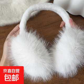 Plush folding earmuffs warm women's earmuffs winter cycling windproof earwarmers outdoor ear bags imitation fox fur ear covers folding imitation fox fur earmuffs - white 1 pack