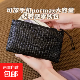 Niche design multifunctional women's clutch ultra-thin solid color new high-end card holder fashionable women's coin purse handbag activity four