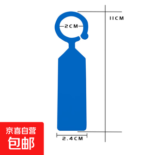 Gardening tag buckle thickened plastic waterproof seedling flower grape watermelon fruit tree plant variety tag blue (100 photos)