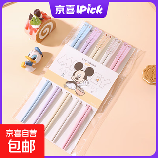 Disney vertical pattern alloy chopsticks, good-looking, healthy, non-slip, cute, mildew-resistant and antibacterial for girls and children. a pair of mickey vertical pattern alloy chopsticks