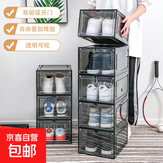 Transparent thickened shoe box, transparent dust-proof magnetic hard plastic, easy to stack, foldable storage shoe cabinet, shoe storage box, transparent black front door, 10 pcs