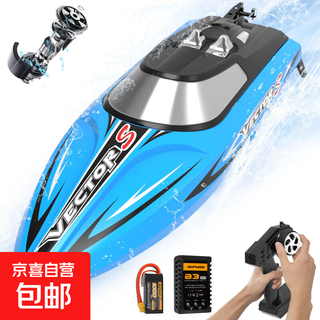 OL跨境遥控船无刷电机50km高速遥控快艇水上戏水电动遥控船 蓝色 美规充电器