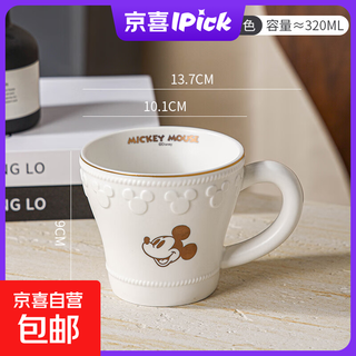 Disney co-branded couple ceramic mug black and white gold painted light luxury high value 2025 new home girls mug disney platinum mug