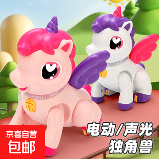 抖音同款电动小动物灯光音乐自动行走儿童小动物玩具夜市地摊批发 电动独角兽 （带灯光音乐）-白色