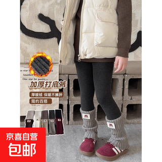 Leggings for girls in autumn and winter, plus velvet and thickening, children's leggings, baby outer wear, versatile little girl's pile of socks, spliced socks, m mark - dark gray, 1 pack, 2-4 years old (m), height 90-105cm