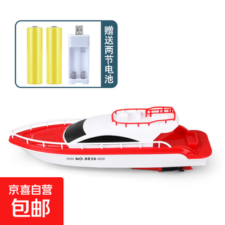 儿童电动船玩具游艇模型快艇男孩宝宝洗澡轮船可下水非遥控 红色游艇【配充电套装】