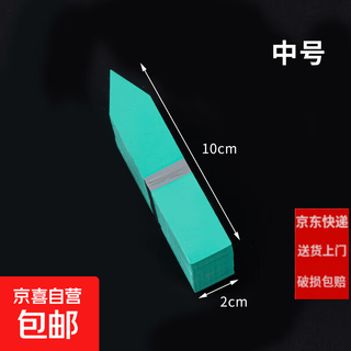 Plastic waterproof succulent bonsai ground brand gardening label one-word seedling flower pot flower name logo green 2*10 (100 photos)