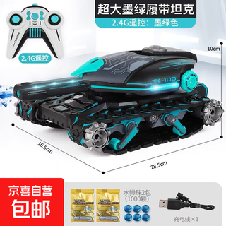 履带式遥控坦克可发射水弹车手势感应对战坦克手控表男孩礼物玩具 【388履带式】机械绿-手柄单控