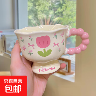 Ins high-looking birthday gift for girls souvenir tulip ceramic cup gift box flower mug tulip butterfly single cup