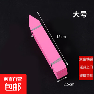 Plastic waterproof succulent bonsai ground brand gardening label one-word seedling flower pot flower name logo red 15*2.5 (100 photos)