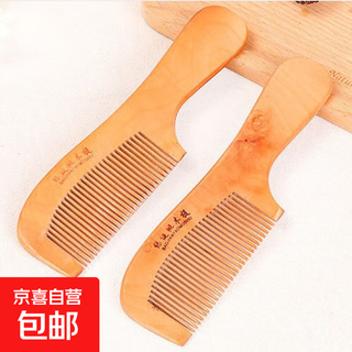 Peach wood comb thickened fine tooth comb massage anti-static round tooth wood comb 18cm with handle 1 piece comb