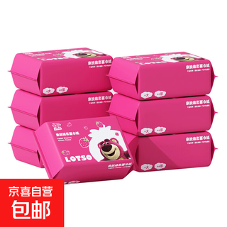 Disney strawberry bear disposable facial cleansing towel removable facial cleansing wipe and makeup remover towel large yw soft facial cleansing towel 1 roll 1 package larger and thicker