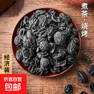 Fire-cooking tea charcoal smoke-free indoor outdoor camping tea-cooking charcoal walnut olive date core barbecue charcoal walnut charcoal special charcoal for tea 3jin jin equals 0.5 kg