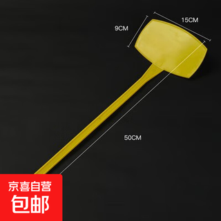 斜面大号插地牌园艺标签园艺标识牌植物指示牌插地标牌记号牌 50厘米斜面[黄色]50张铅笔