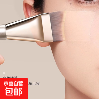 Cangzhou foundation brush ultra-thin makeup artist beveled crescent moon novice seamless korean concealer liquid foundation makeup brush gilt crescent moon foundation brush 1 piece