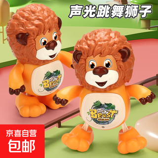 抖音同款电动小动物灯光音乐自动行走儿童小动物玩具夜市地摊批发 