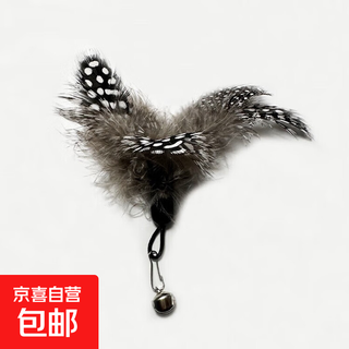 Cfa competition grade wooden handle cat stick feather bell detachable replacement head cat toy durable and scratch-resistant pet toy pearl feather replacement head