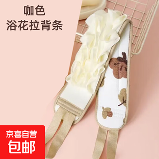 Bath towel, double-sided bath gloves, men's and women's bath towel, decontamination bath towel, other beauty tools, bath flower pull back strip + bath towel 1 piece, random color sent