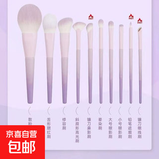 10-pc xingdai purple set, beginner soft makeup brush set, milky purple makeup brush set, super soft and non-shedding, 10-pc xingdai purple