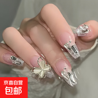 Internet celebrity popular wearable nails, high-end whitening, pure lust style, ultra-glitter butterfly manicure, removable student nail stickers, flash butterflies, 24 pieces, free five-piece tool kit