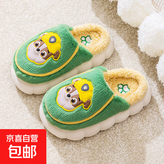 Paw patrol children's cotton slippers autumn and winter princess little girls baby slippers girls indoor warm anti-slip cartoon 3613 paw patrol green xiaoli 19 inner length 19cm suitable for size 30/31