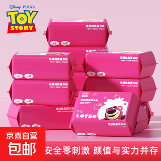 Disney strawberry bear disposable face washing towel removable face cleansing wipe and makeup remover towel cleansing soft towel extra large 4 thick style 1 roll thickening upgrade 1 large pack