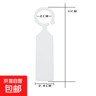 Садовая бирка с пряжкой из утолщенного пластика, водонепроницаемая саженец, цветок винограда, арбуз, фруктовое дерево, сорт растения, бирка белого цвета (100 фото)