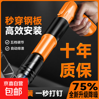 German popular mini nail gun ceiling concrete cement gun nail gun nailing artifact household complete set of pneumatic ss powerful nail gun free 10 nails