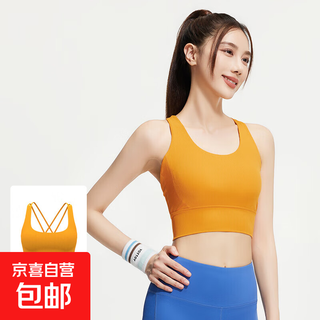 Sports bra for women autumn high-intensity shockproof push-up pilates training bra running fitness yoga vest outer wear bright orange 2xl recommended 130-145jin jin equals 0.5 kg