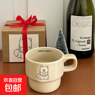 Cute cartoon puppy stacking cup dormitory office home drinking cup student coffee milk breakfast mug coffee colored satsuma puppy stacking cup 1 300ml dog coffee stacking cup