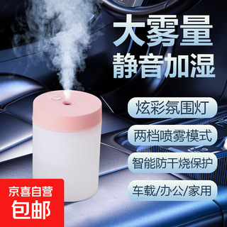 Humidifier household air humidifier purifier air-conditioned room humidifier usb portable office student dormitory hydration pregnant women baby bedroom birthday gift female basic elegant white - atmosphere warm lamp