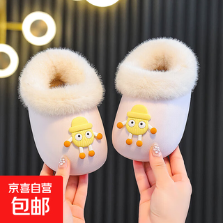 Children's cotton slippers for girls in autumn and winter cartoon briquettes for girls and boys indoor home warm waterproof waterproof heel cotton shoes pink - small briquettes waterproof thick velvet at the base 20-21 size inner length 14cm foot length 13cm
