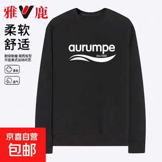 Yalu new couple's sweatshirt autumn and winter clothes for men and women in the same style casual loose printed long-sleeved t-shirt h23 black xl (recommended 125-140jin jin equals 0.5 kg)