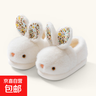 Children's cotton shoes winter home warm plus plush fur shoes for boys and girls cute rabbit cotton slippers zbb white (rabbit) 23 0 shoe inner length 21cm