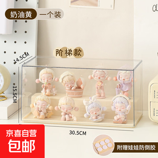 Blind box storage display stand bubble mart lego display cabinet desktop transparent figure shelf acrylic dust box yellow #large double-layer ladder model 30.5*15.5*14.5cm comes with doll anti-fall glue