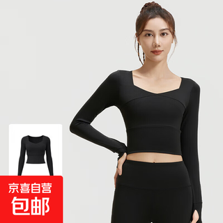 With chest pad yoga wear fitness wear women's autumn and winter pilates training long-sleeved fitness morning running sports top star black l
