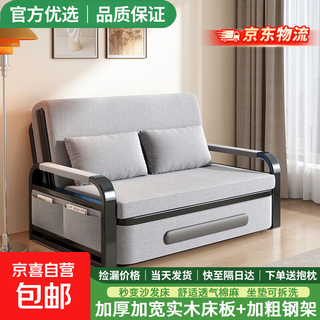 折叠沙发床一体两用2025新款小户型单人一体多功能坐卧家用床 浅灰色棉麻+黑架 【宽0.8m储物款】7cm海绵