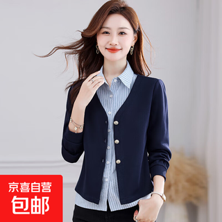 Casual fashion fake two-piece shirt top 2026 new fashion slim versatile long sleeve casual long sleeve shirt top navy blue xl recommended 115 to 125 jin jin equals 0.5 kg