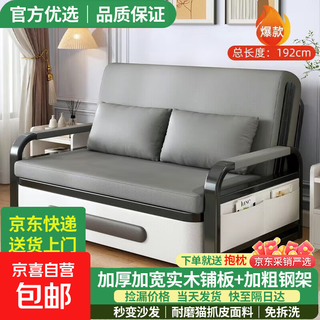 折叠沙发床一体两用2025新款单人多功能坐卧一体小户型家用床 太空灰+黑架 【宽0.82m储物款】7cm海绵