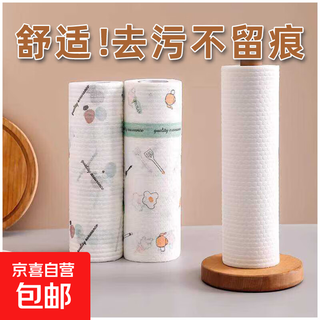 Lazy rag wet and dry household cleaning kitchen paper towel disposable dishwashing cloth large roll extra large roll printing 160 pieces 20cm*20cm extra large roll