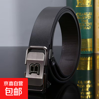 Men's belt toothless buckle belt korean style casual business pants for young and middle-aged people automatic buckle belt men's inner wear silver gray 120cm