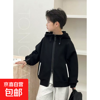 Boys' hooded sweatshirt zipper jacket 2025 spring and autumn new children's cardigan jacket medium and large children's autumn tops double-headed zipper jacket black 140 cm recommended height around 135cm