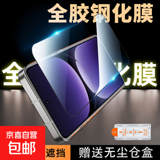 Suitable for real gt7 tempered film mobile phone film explosion-proof real gt6 high-definition coverage anti-fingerprint full-screen film dust-free compartment seconds protective film comes with dust-free compartment ultra high definition 2 pieces real gt7